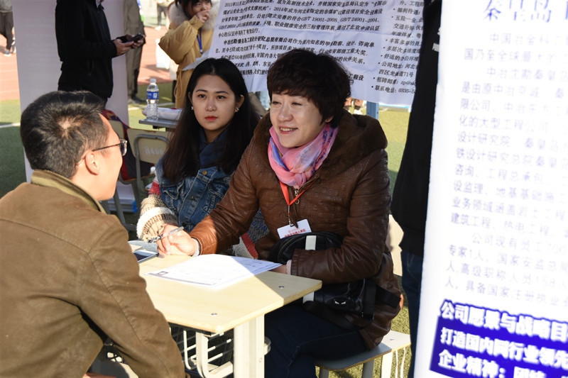 2019年双选会3.JPG